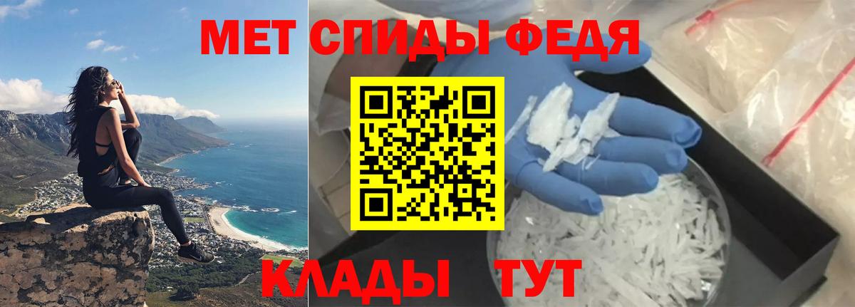 Амфетамин VHQ Дивногорск
