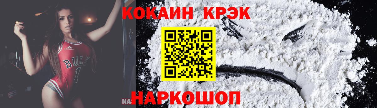 COCAIN VHQ Дивногорск