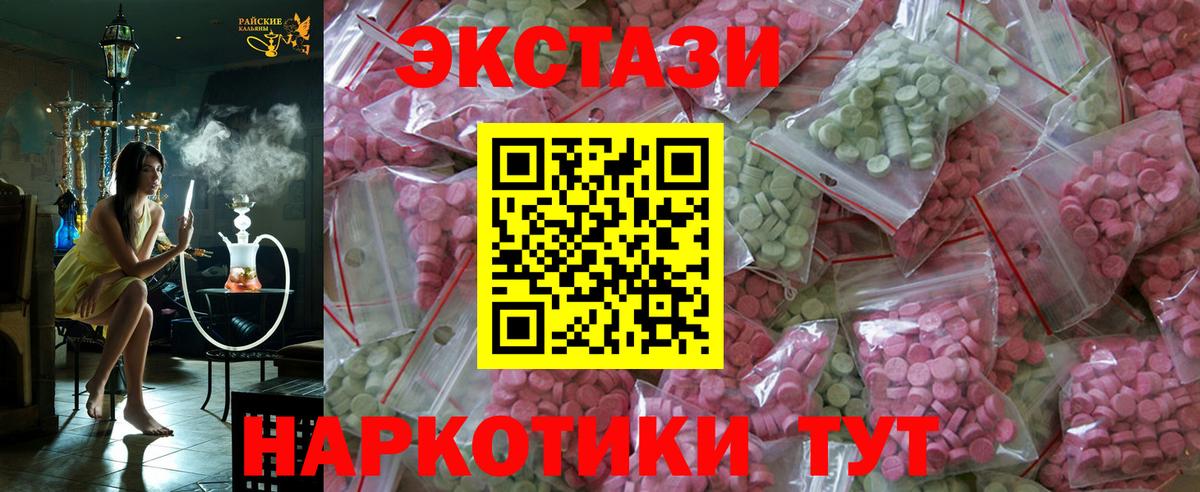 ЭКСТАЗИ TESLA Дивногорск