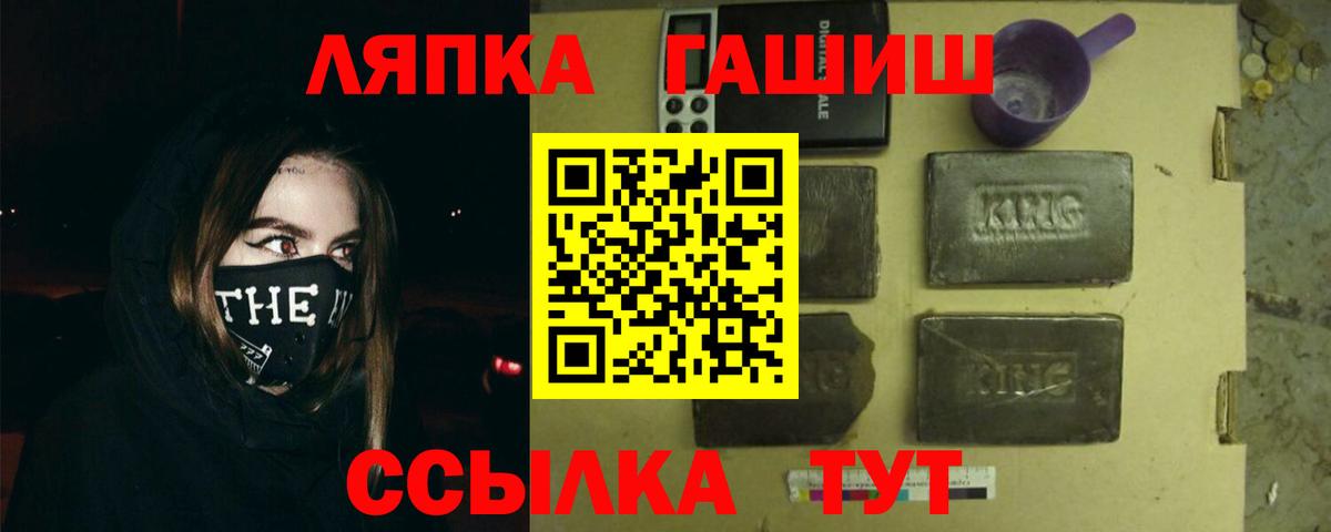 Гашиш hashish Дивногорск