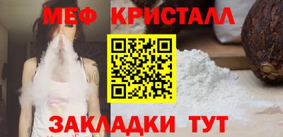 трава Кумертау