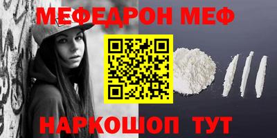 трава Кумертау