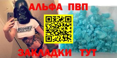 трава Кумертау