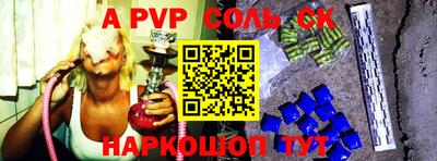 трава Кумертау