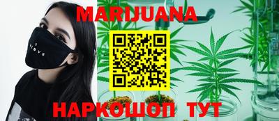 каннабис Кунгур