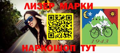 каннабис Кунгур