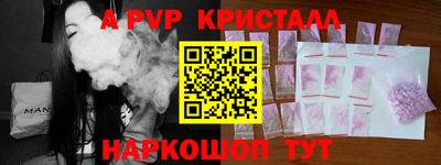 трава Кумертау