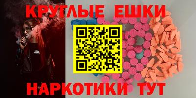 ECSTASY Ливны