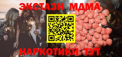 каннабис Кунгур