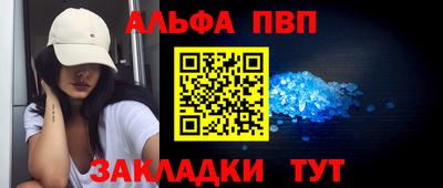 спиды Кулебаки