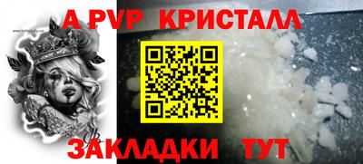 спиды Кулебаки