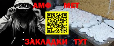каннабис Кунгур
