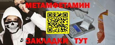 трава Кумертау