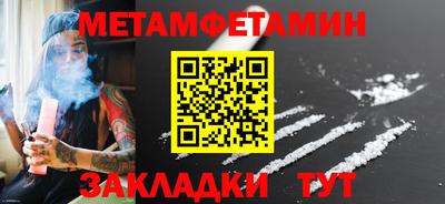 прущие крисы Лесосибирск