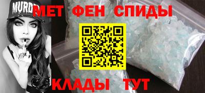 спиды Кулебаки
