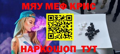 каннабис Кунгур