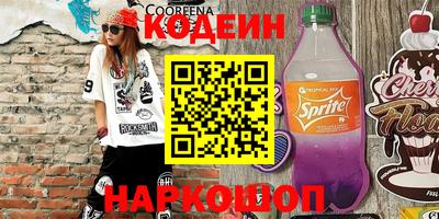 трава Кумертау