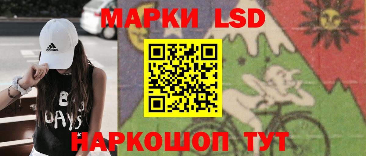 LSD-25 экстази ecstasy Дивногорск