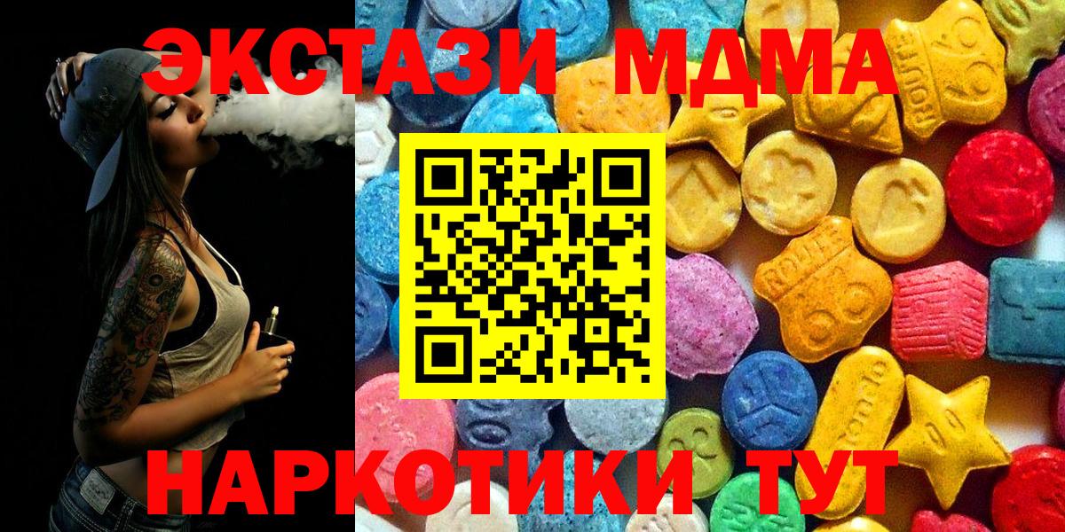 Альфа ПВП Дивногорск