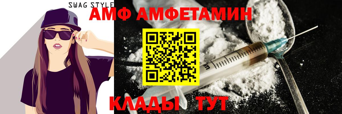 Метамфетамин мет  Вход с VPN  Дивногорск 