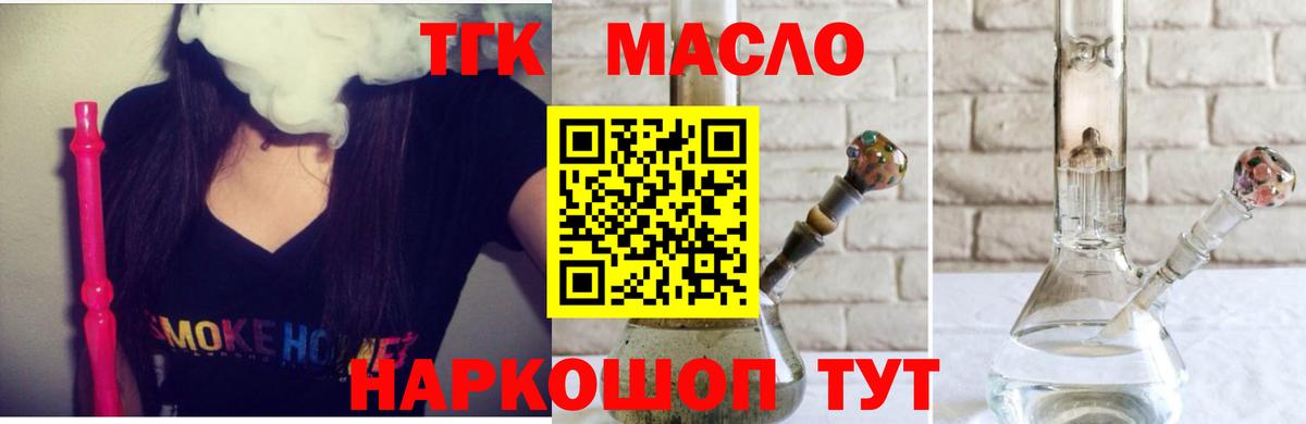 Дистиллят ТГК концентрат Дивногорск