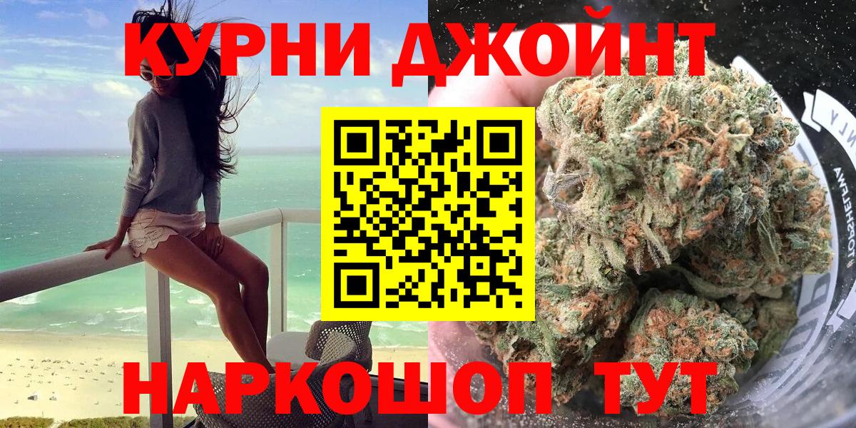 Шишки марихуана сатива Дивногорск